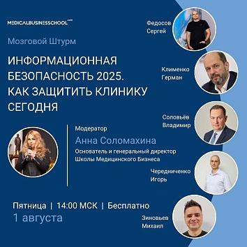 Новости